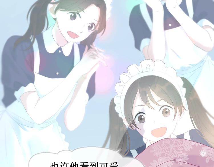第三季 第1话 古堡之森86