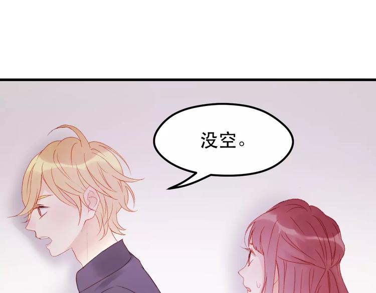 第26话 只相信你18