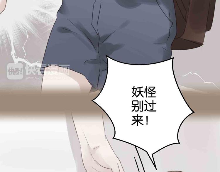 第43话 我们的秘密41