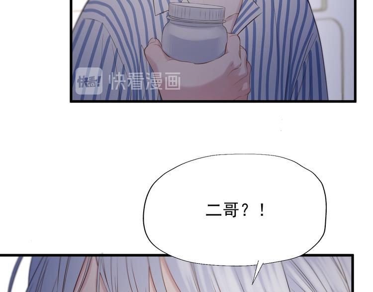 特别篇 第21话19