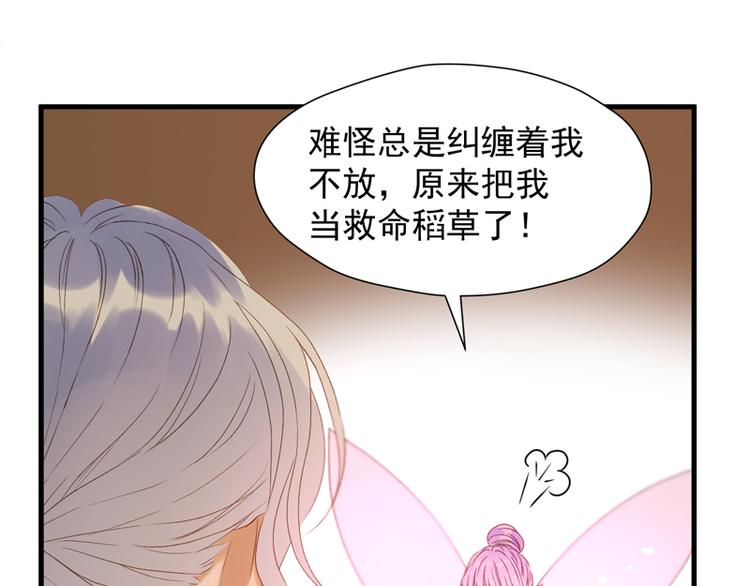 第58话 关键点35