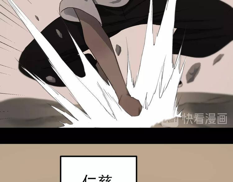 第5话  跳窗16