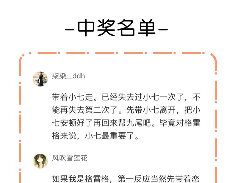 第64话 不能没有你57