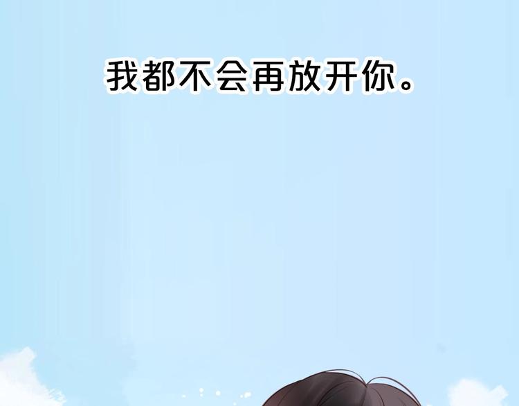 序章 捡到只小狐狸34