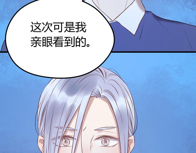 第63话 我不会放过你！11