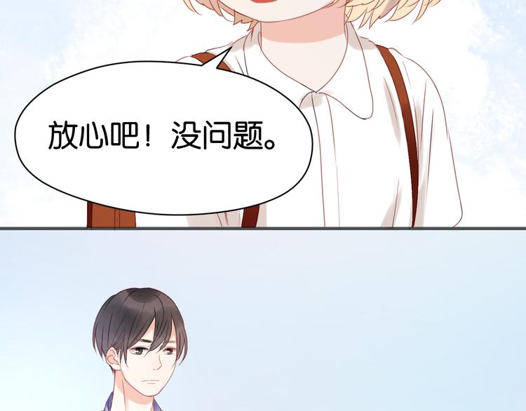 第10话 终于适应了学校生活6