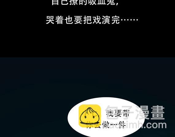 第三季 第1话 古堡之森8