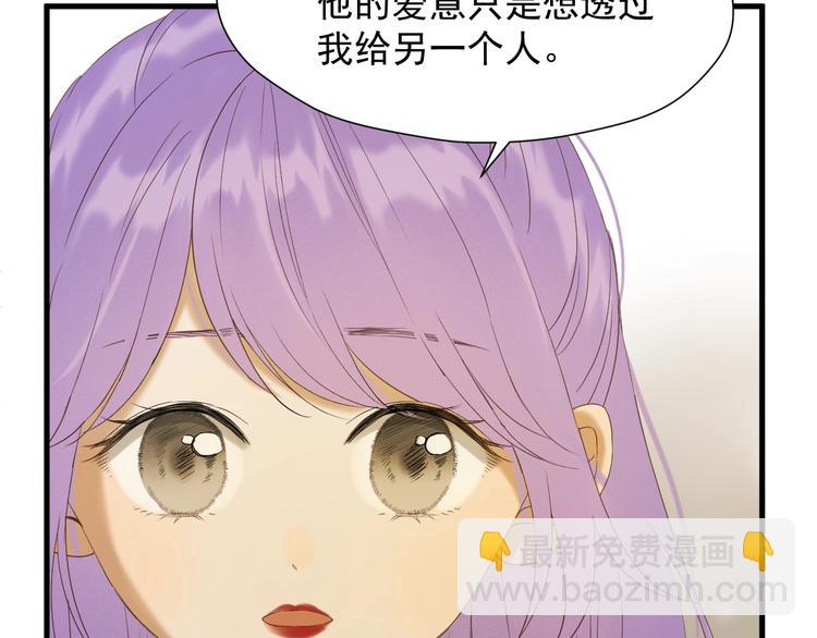 第42话 表白24