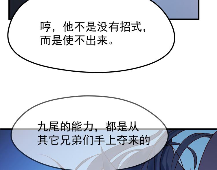 第48话 了结17