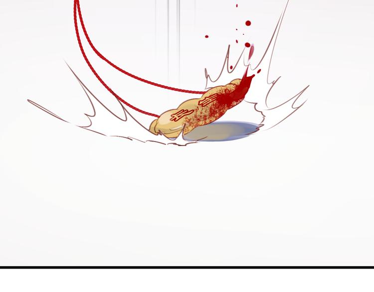 第68话 残酷的真相66