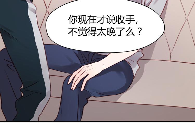 第54话 我们没有退路了28