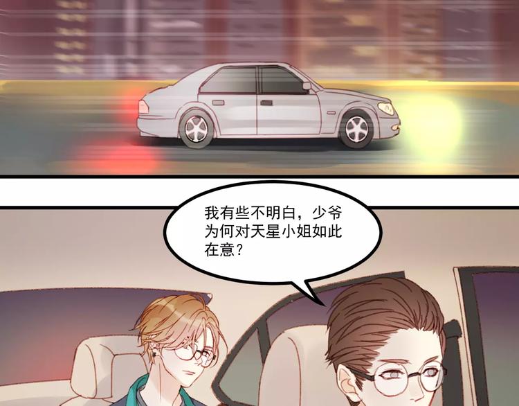 第30话 是她抓住了我的手50