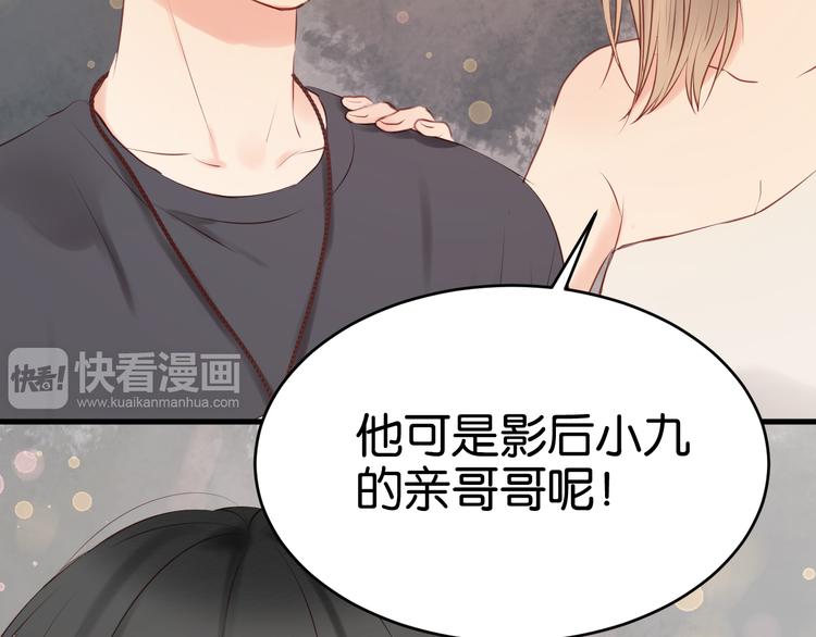 第34话 顿悟！12