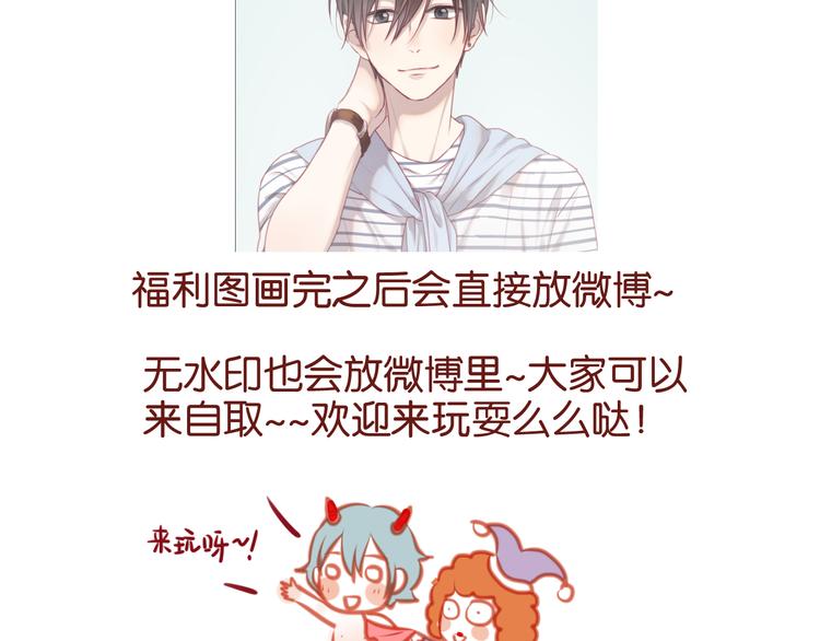 第59话 求婚计划50
