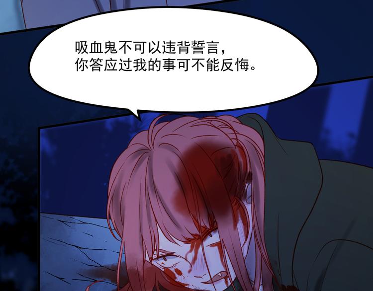 第47话 真身87