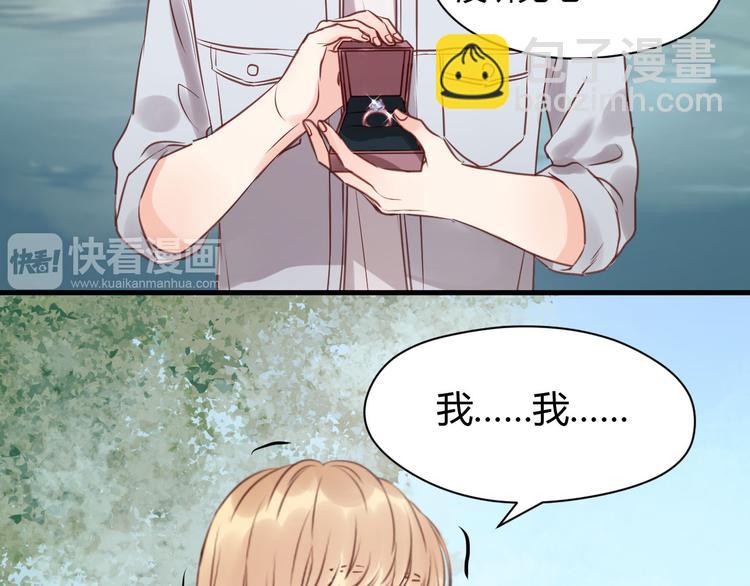 第52话 求婚40