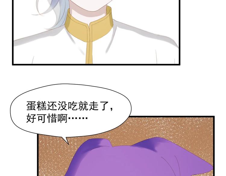 第29话 真相46