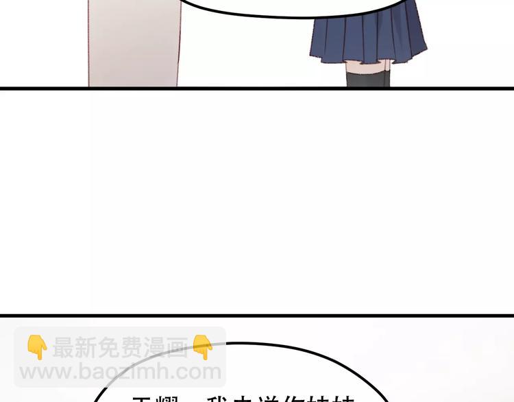 第32话 妻管严39