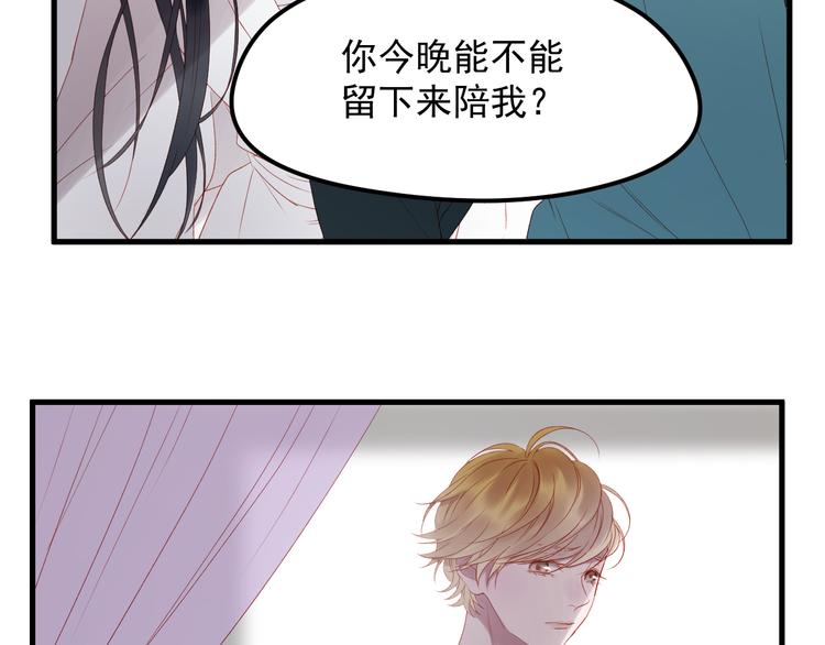 第61话 刺杀31