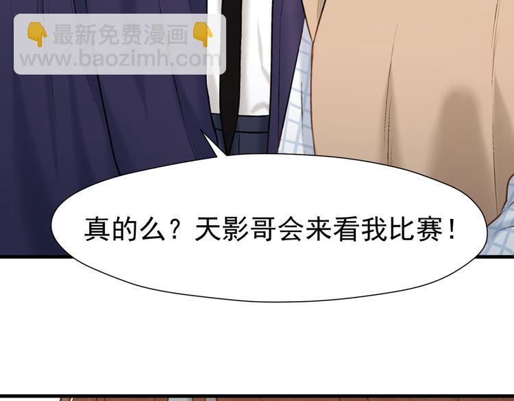特别篇 第2话25