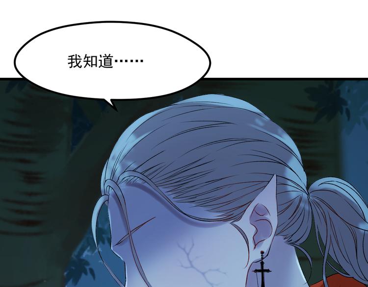 第64话 不能没有你22