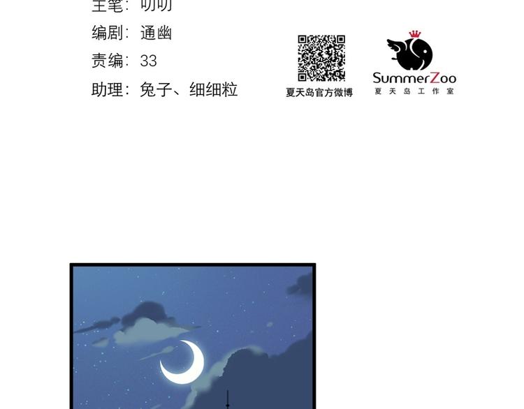 第56话 疯子1