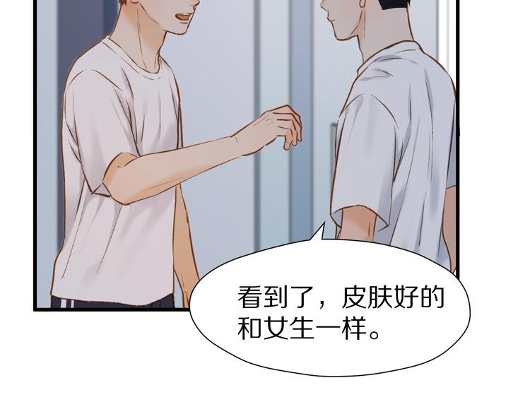 特别篇 第1话94