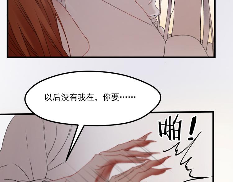 第65话 永远在一起28