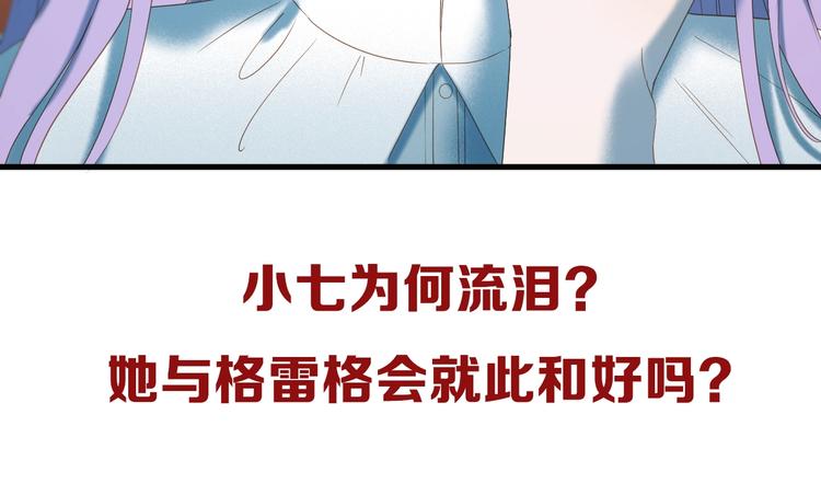 第34话 书里的他88