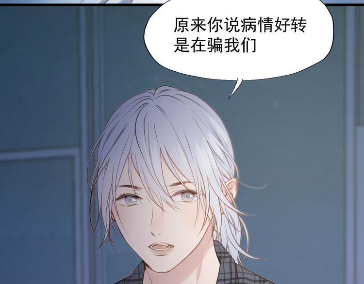 特别篇 第21话4