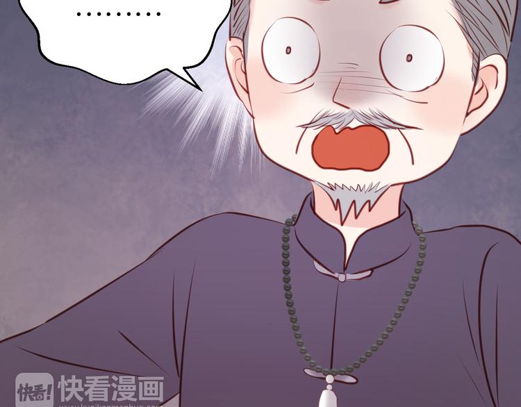 第47话 原来爷爷是这种人！2