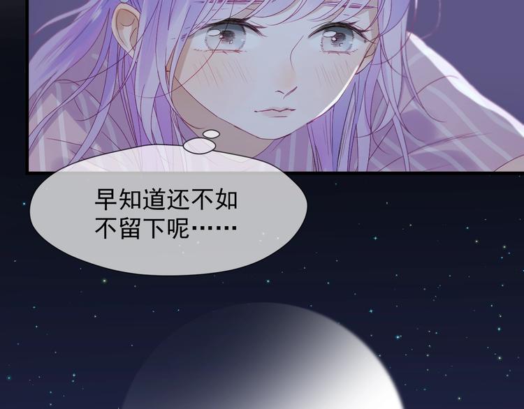 第18话 女巫15