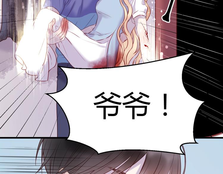 第66话 一定要救她！29