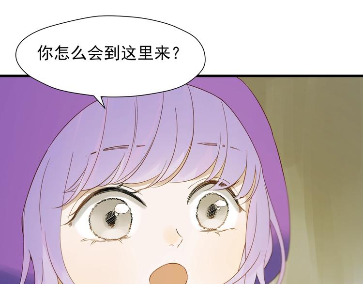 第24话 她变了7