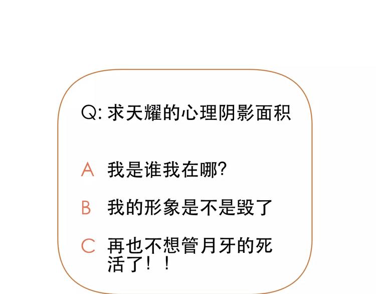 第15话 要不要帮你补课45