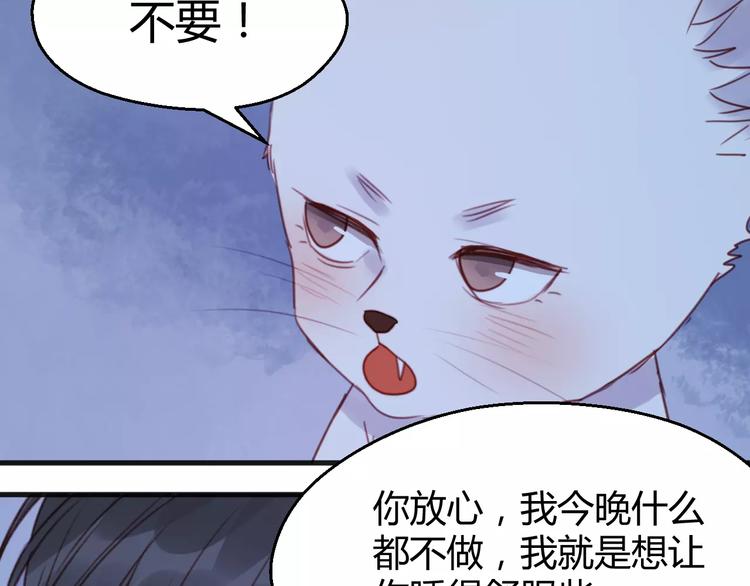 番外：最宠爱宠物的人32