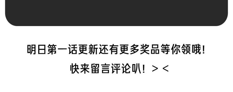 第三季 剧情序章69