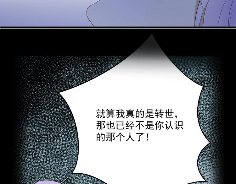 第21话 冷漠背后的温柔25