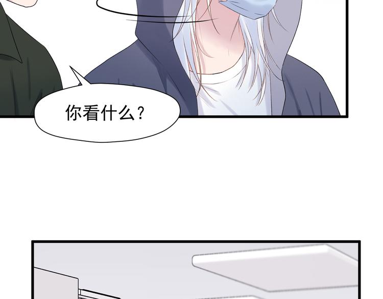 特别篇 第19话82