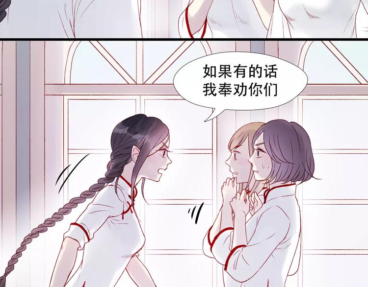 第7话 贤妻良母7