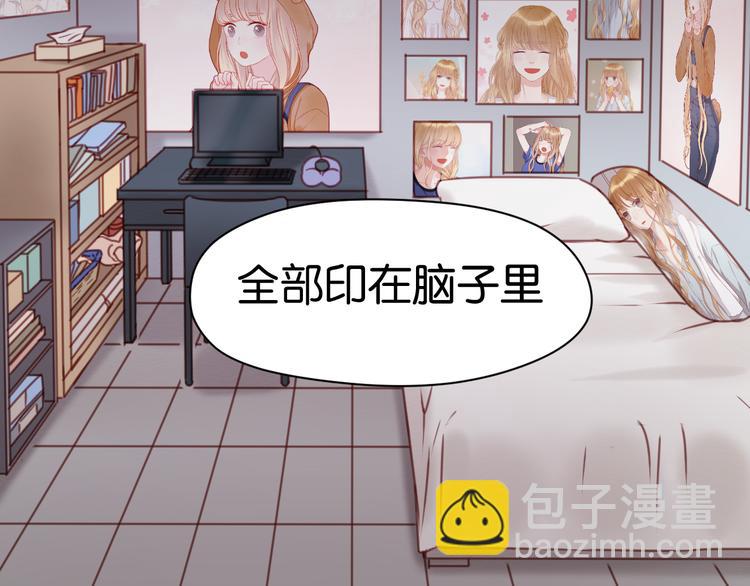 第31话  惊喜52
