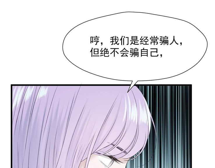 第12话 替代品47
