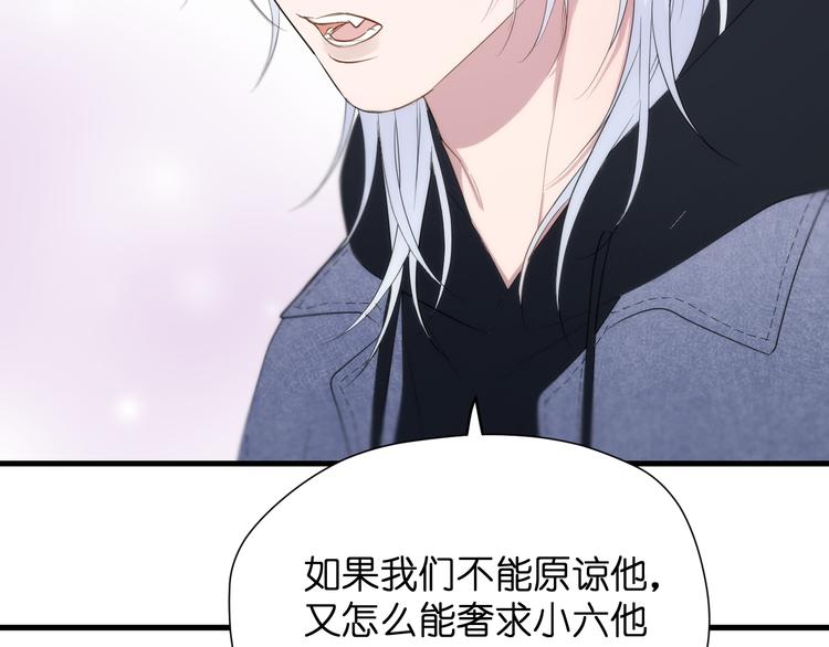 特别篇 第27话79