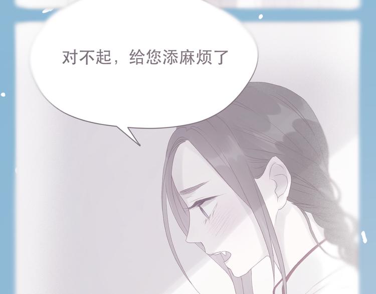 特别篇 第2话17