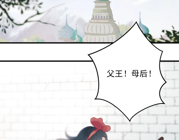 第33话 回归18