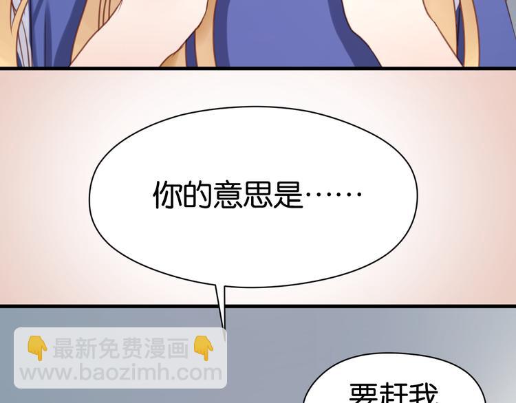 第26话 你离开这里吧13