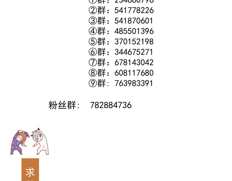 特别篇 第19话97