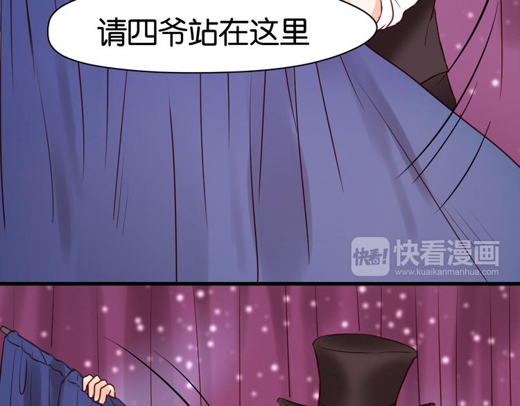 第37话 天游被捕45
