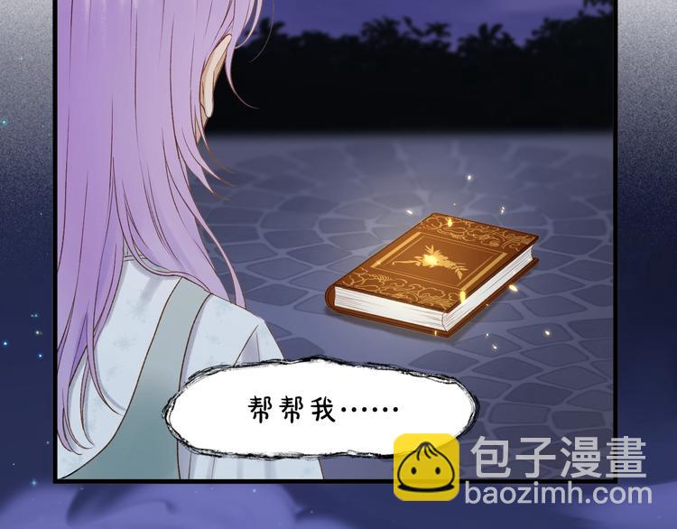 第38话 再次入书！？33