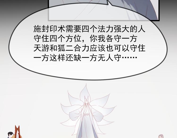 第58话 转危为安7